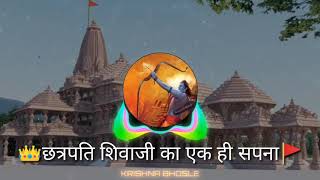 SHRI RAM MANDIR SPECIAL🚩|WHATSAPP STATUS|BANYENGE MANDIR|JAY SHRI RAM🚩