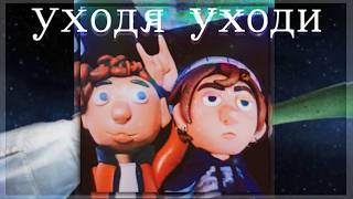 картинка: RAVANNA & МУККА 