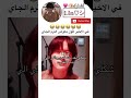 #fypシ #foryou #kpop #bts #fun #korea #السعودية #blink #funny