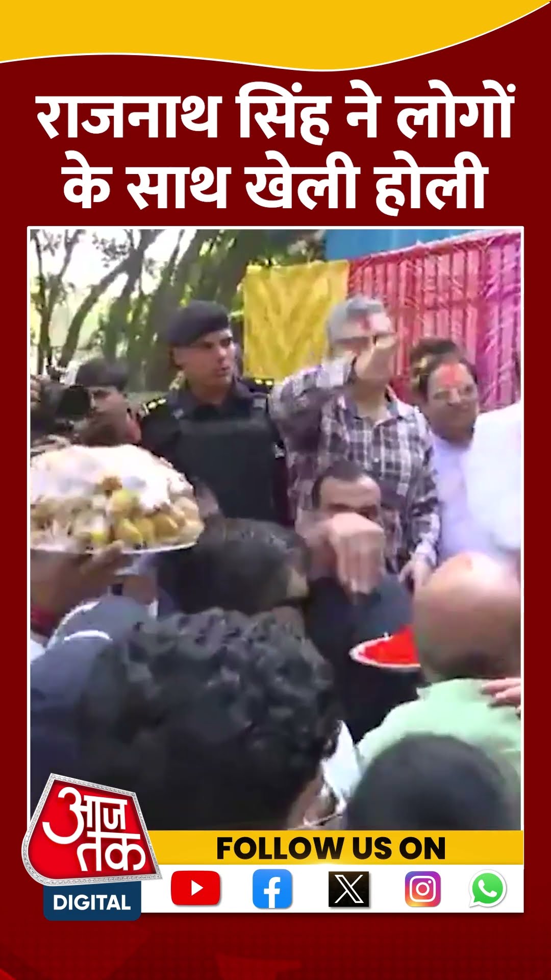 Holi 2025: Rajnath Singh ने लोगों के साथ खेली होली | #holi2025 #shorts #shortsviral