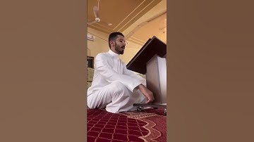 تلاوة عبدالعزيز الغويري -رحمه الله-