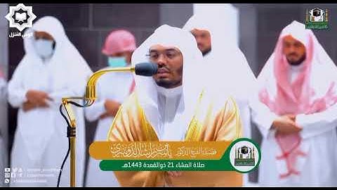 فجر الأربعاء ٢٣ ذو القعدة 1443هـ سورة [ المدثر ] للقارئ الشيخ #ياسر_الدوسري