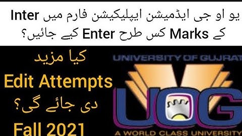 How to enter inter marks in UOG Admission Application form? | How many edit Attempts? |