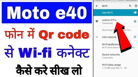 moto e40 me qr code se wi-fi connect kaise kare ।। how to connect Wi-Fi form qr code in moto e40