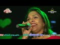 Man Nathida Hithata Dukak Nelu Adikari Flashback Vegetable Night 2017 Man Nathida Hithata Dukak Nelu Adikari Flashback Vegetable Night 2017