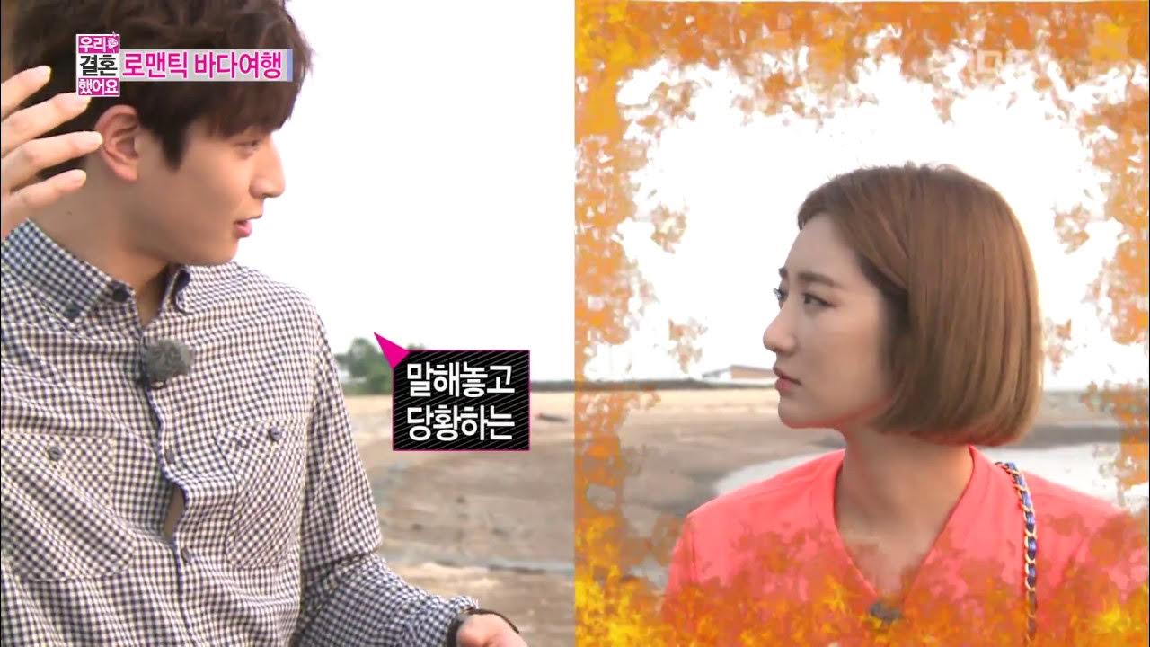 We Got Married Jinwoon And Junhee Eng Sub Trip to the Seaside, Jin-woon♥Jun-hee 정진운-고준희 #We Got Married - YouTube