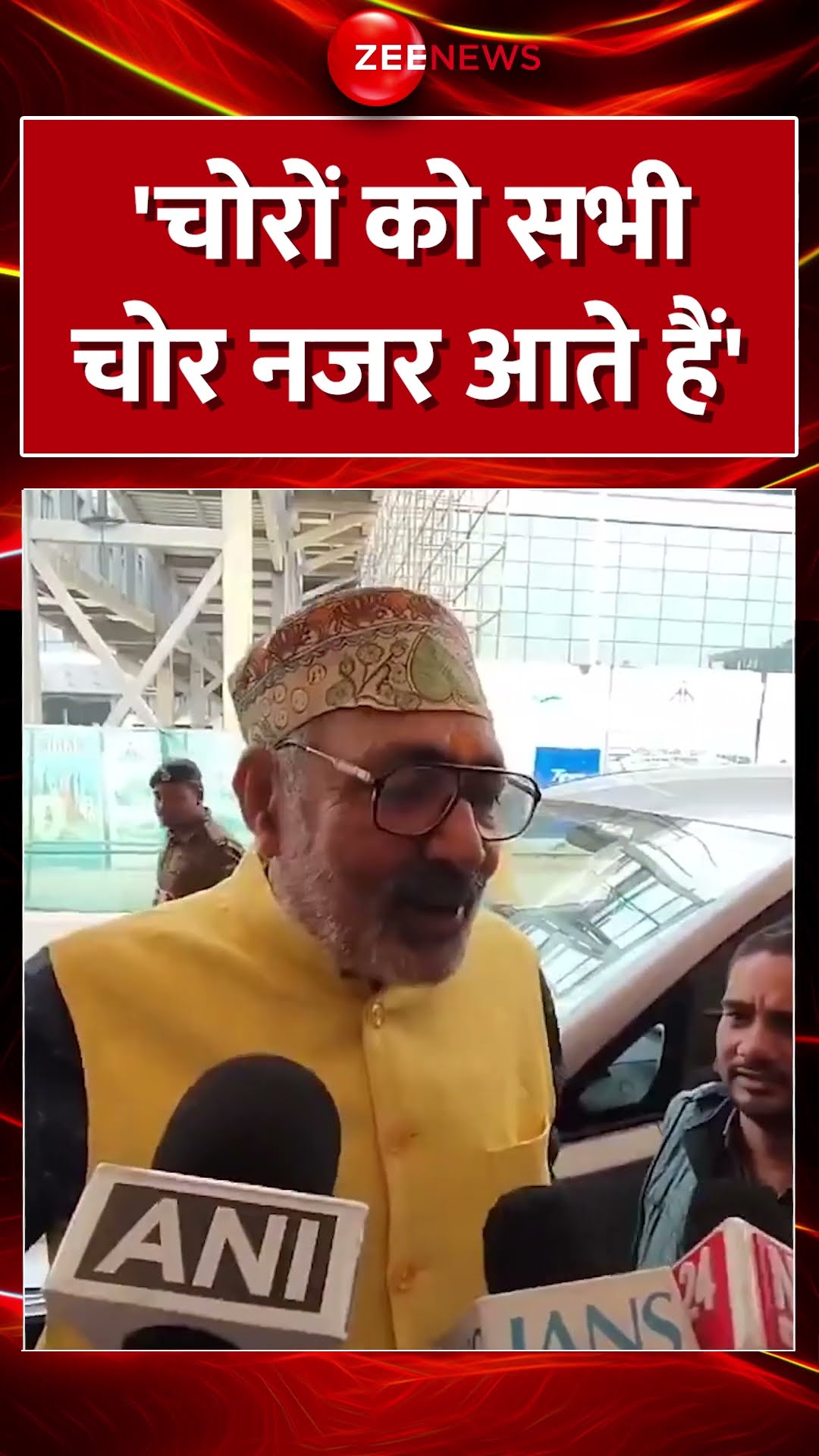 Shorts: 'चोरों को सभी चोर नजर आते हैं' - Giriraj Singh | Bihar Politics | Tejashwi | Nitish| PM Modi