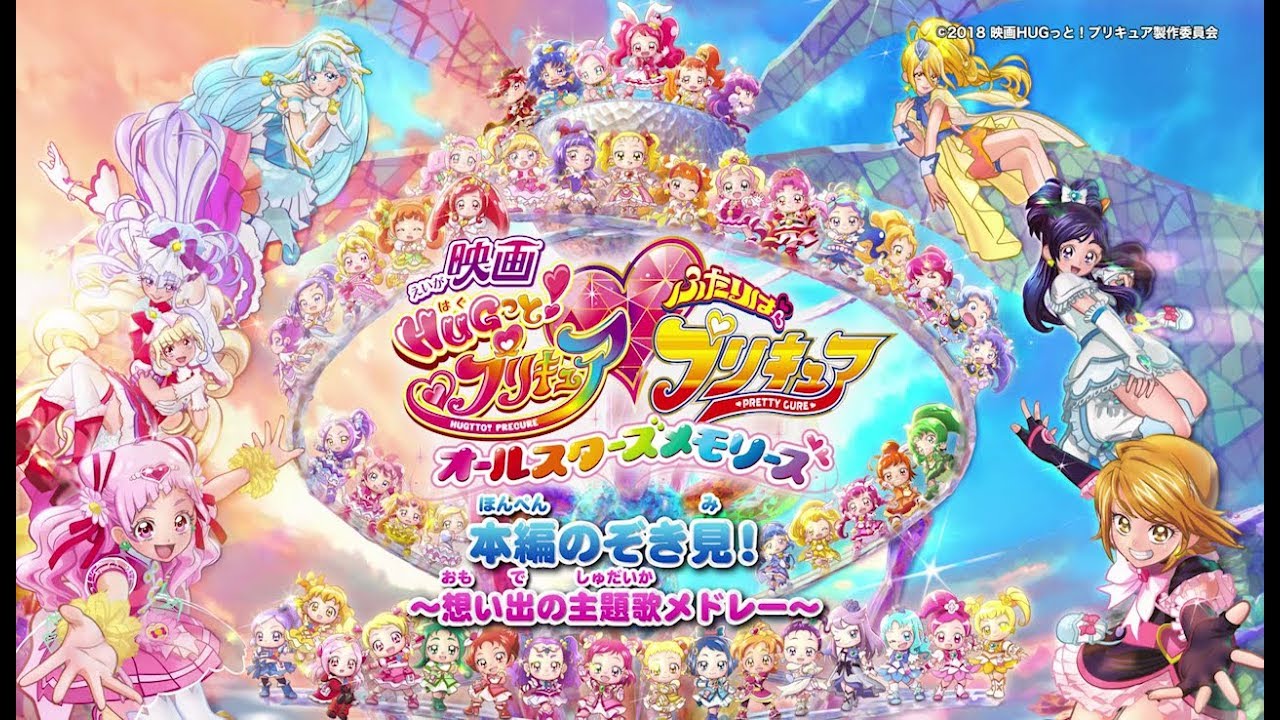 映画 プリキュア 本編映像 まるでオペラな戦闘シーン シネマトゥデイ