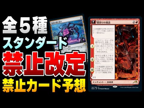 MTG 引退品まとめ　約6.5キロ　(画像追加) 貴重】エラーカード大集合！販売＆ご紹介します！【東京MTG