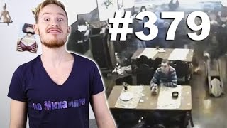 Стас Давыдов #379 - Назойливый Бэтмен