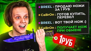 :      1  (CS:GO)