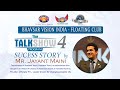 Bvi floating club talk show  4 mr jayant mainis success story  president mrmanohar bodke