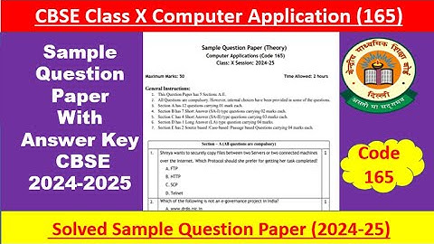 #sssci2022 Analysis of computer application (code 165) CBSE Sample Paper solution  2024-25 class 10