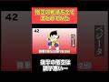 悟空の勝率求めてみた #ドラゴンボール　#shorts