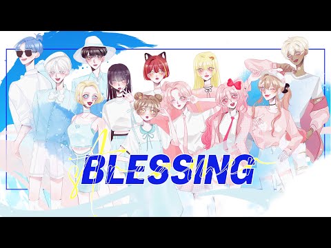 【Lovey Friend Edition】 💛Blessing💛