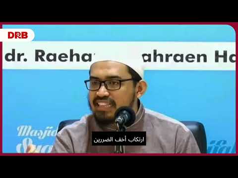The Ruling on Muslim Women Studying at Secular Universities