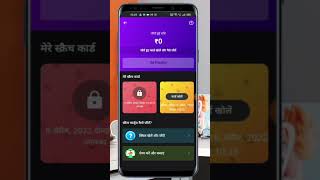 Earn Daily Rs.750 Paytm Cash || 2022 New Money Earning App || Dainik Bhaskar || Google Tricks Shorts screenshot 5