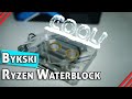 Bykski : cool Ryzen CPU Waterblock review #Bykski #Ryzen