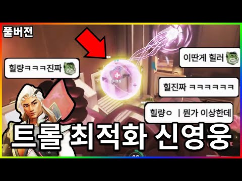 의 <strong>힐러</strong> 영웅이 나왔습니다!! - 【4월 12일】