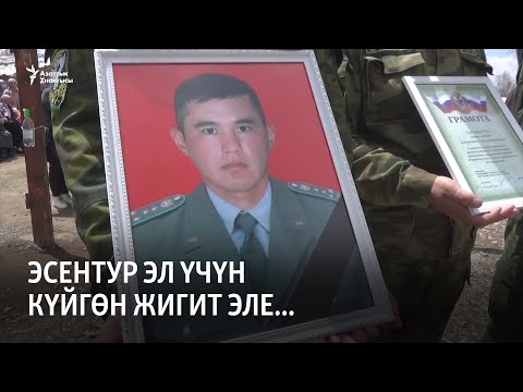 Video: Айдахо жашоо үчүн коопсуз жерби?