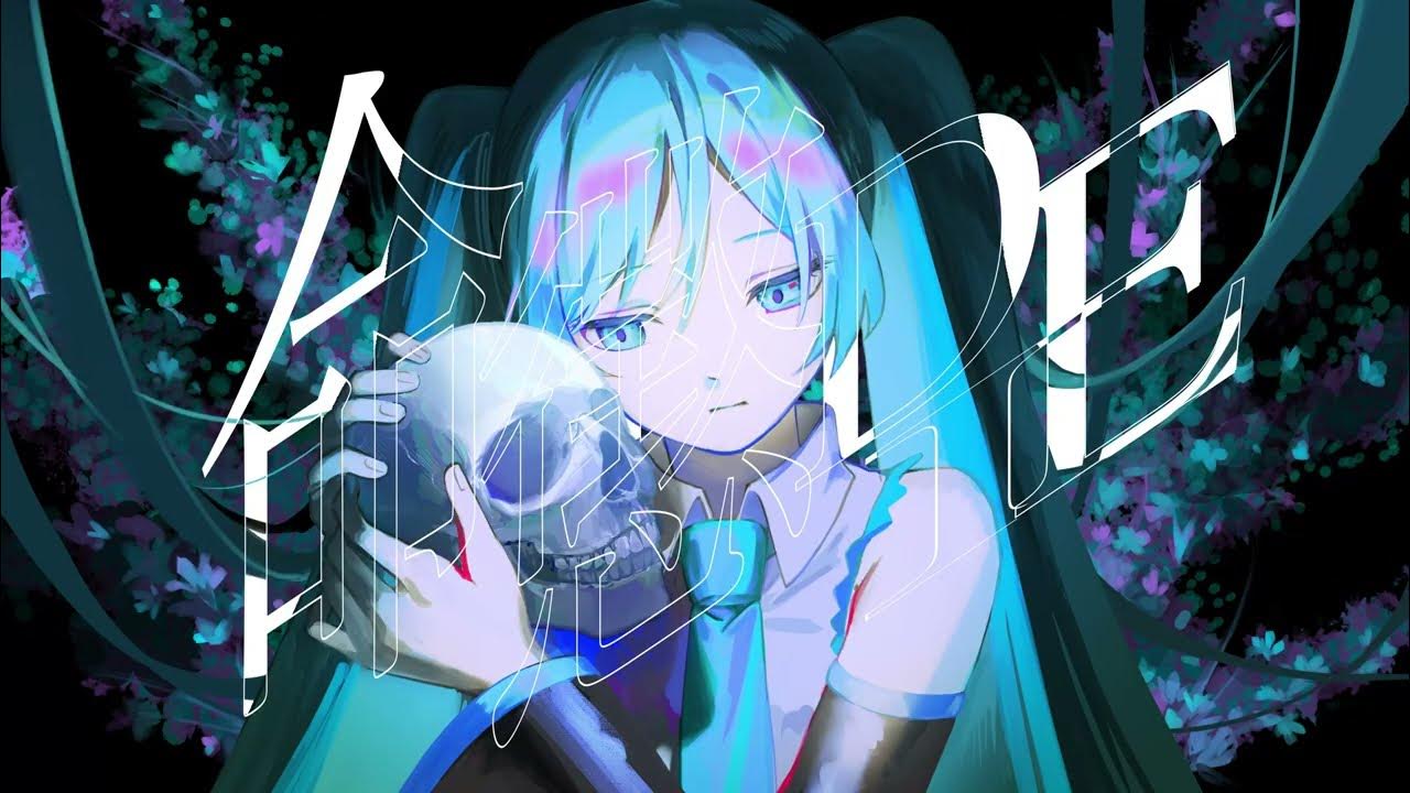 命懲DIE / 初音ミク