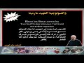 ذكصولوجية الشهيد مارمينا تعليمى للمعلم جاد لويس ذكصولوجية الشهيد مارمينا تعليمى للمعلم جاد لويس