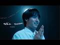 Omoinotake、赤楚衛二に向けてCM楽曲「Orbit」生演奏 ブルボン「アルフォートミニチョコレート」スペシャルライブ映像