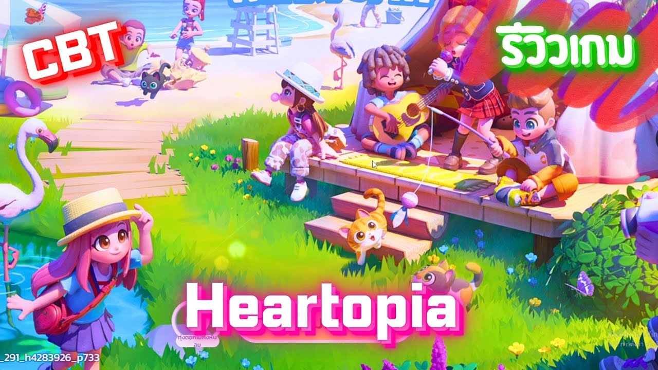 Heartopia เป็นเกมที่มีความคล้าย Animal Crossing มีอะไรให้ทำเยอะมากๆ [เกมในปี 2025]