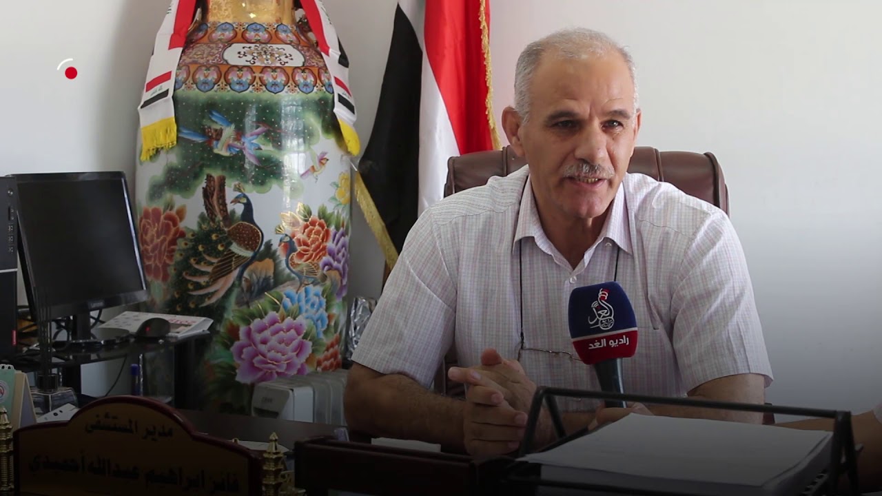 تعرف على الخدمات التي يقدمها مستشفى ابن سينا التعليمي في الموصل