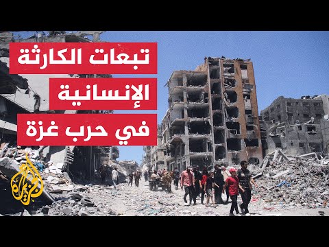 النشرة الاقتصادية - اشتداد أزمات الغذاء والدواء والماء في غزة