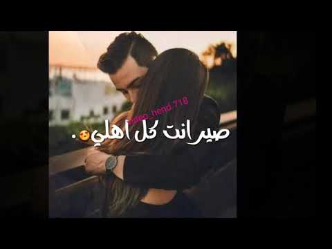 وعدني نضل سوا