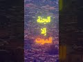 متنسوش برتاج شي متابعة الصفحه قرآن كريم قران القران الكرريم تلاوة خاشعة تلاوة قرآن أك