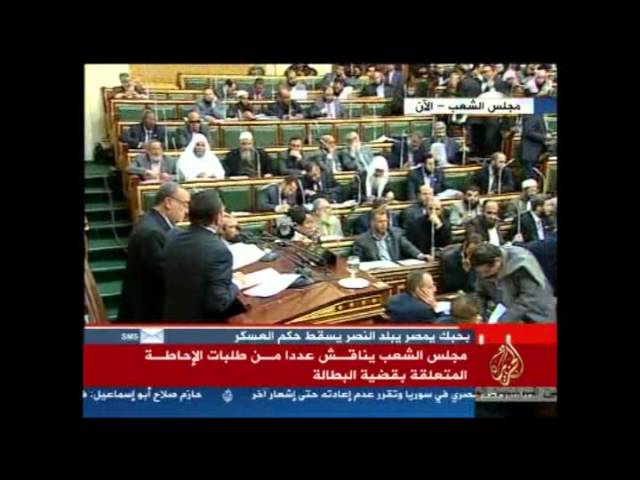 مناقشة عضو مجلس الشعب لنقص بعض الأدوية
