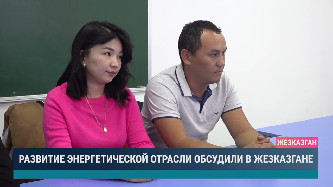 ULYTAU AQPARAT. Дневные новости 30.09.2024