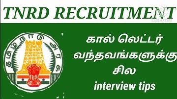 TNRD RECRUITMENT  interview tips