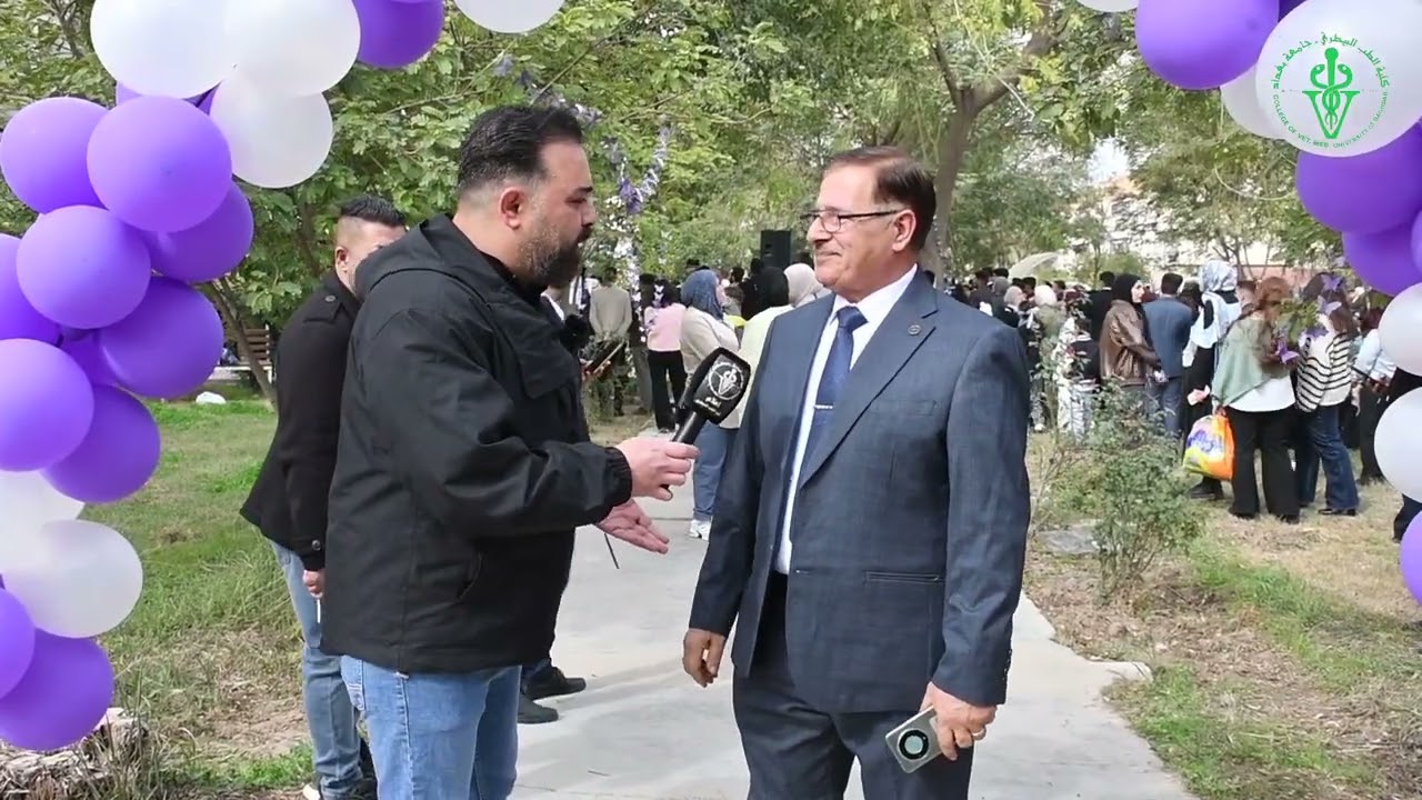 كلية الطب البيطري جامعة بغداد تحتفل بتخرج دفعه 69 للعام الدراسي 2025-2026