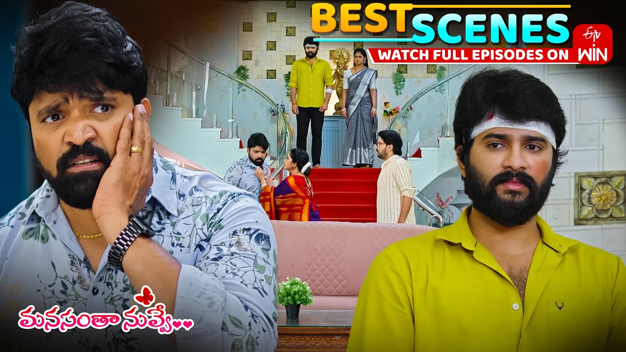 Manasantha Nuvve Best Scenes: 6th December 2025 Episode Highlights | Watch Full Episode on ETV Win