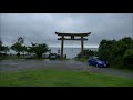 雨の日のお散歩 2019 07 11 赤穂大石神社⇒伊和都比売神社⇒坂越街並み館+700系新幹線　My映像06