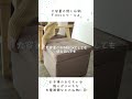 【一つで4役！】部屋が散らかる人必見の隠し収納