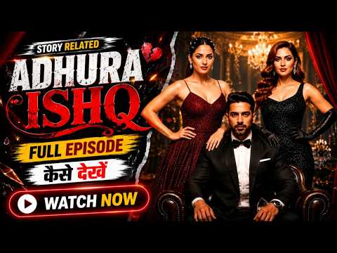 Adhura Ishq Full Episode Kaise Dekhe | How To Watch Adhura Ishq All Episode | 100% Legal Method