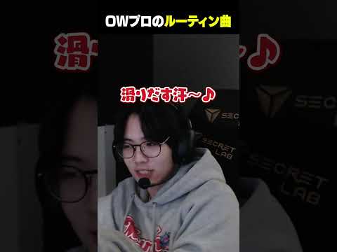 響きあう声、叩きあう肩【OW】 #overwatch #shorts
