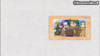 Download lagu The Law Of Ueki Ending Theme 3 but with Ending Theme 1 style | うえきの法則エンディングテーマ3ただしエンディングテーマ1スタイル