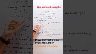 Prove that square root 5 is an irrational number.#shorts #class10chapter1