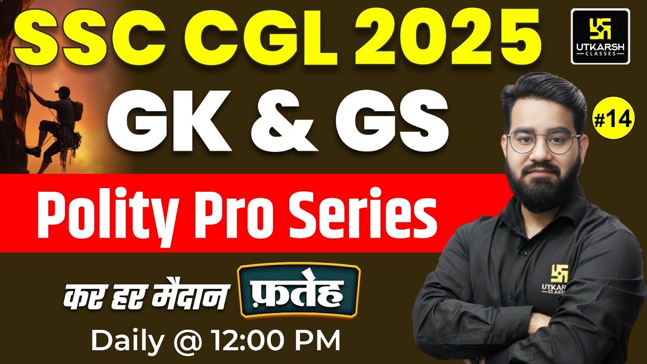 Polity Pro series | Static GK for SSC CGL | SSC GK GS by Chetan Sir ...