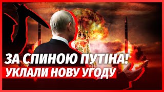 ⚡️У КРЕМЛІ ЗАЯВИЛИ: ПІДНІМАЮТЬ "ОРЄШНІК"! Лукашенко терміново ВИЙШОВ НА ТРАМПА. Вимолює УГОДУ