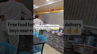 FREE food for Swiggy zomato delivery boys near rainbow vistas 🤞🤞🤞#ytshorts #yt #food #foodie #trend