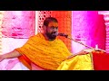 श्रावण बाळ कथा | राम महाराज ढोक यांच्या रसाळ वाणीतून Mp3 Song