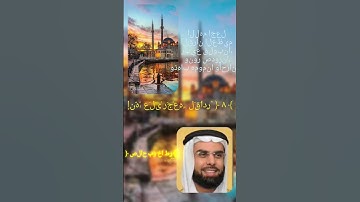 والسمآء  والطارق والنجم الثاقب #قرآن كريم🤍🩶 #بصوت جميع القراء 🤍🎧