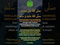 Menyelami Keindahan Sholawat "Shallallahu Ala Muhammad Shallallahu Alaihi Wasallam"