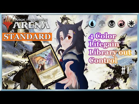 【MTG Arena】ドキドキLO部！『4色編』～第1回～【スタンダード】
